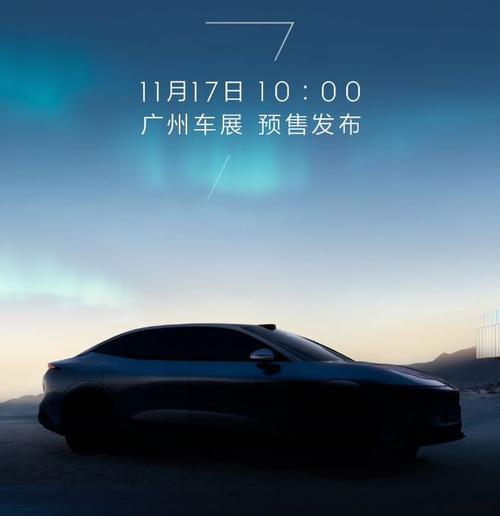 惠州133极氪汽车发布智能汽车全域AI，比亚迪的未来服务提升用户体验